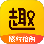 趣买货 v3.9.255