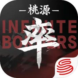 率土之滨手机版