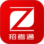 招考通 v2.7.4