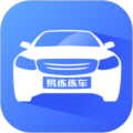 易练练车官方版