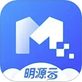 明源产业建管官方版(云助手平台)