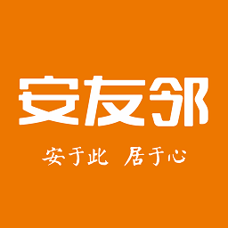 安友邻软件