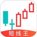 短线王 v6.1.6