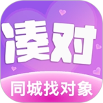 凑对 v7.122.130