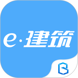 e建筑app