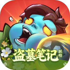 向僵尸开炮安卓版