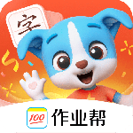 帮帮识字 v3.36.0