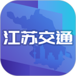 江苏交通云 v1.8.1