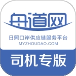 舟道网司机版下载安装