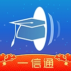 校园一信通app下载官方版