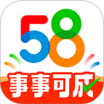 58同城 v13.26.6