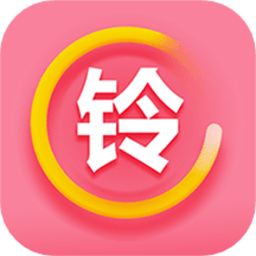 来电彩铃秀软件(手机铃声秀秀)