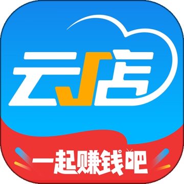 中策云店app下载