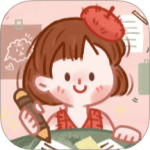 念念手帐 v2.6.9