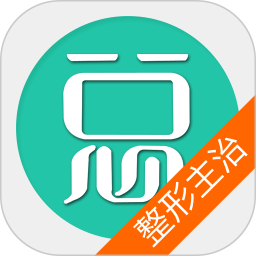 整形外科学主治医师​总题库​手机版