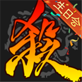 三国杀单机安卓版