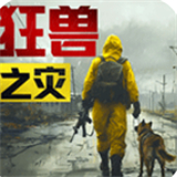 荒野迷城中文版