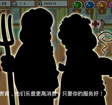 诺提里森于黎明之前