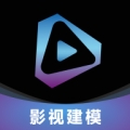 梵映影视建模app官方下载