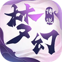 梦幻传说游戏