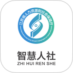 江苏智慧人社 v5.5.7