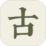 古诗文网 v3.7.1