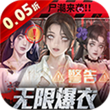 地球保卫战手机版
