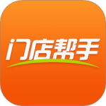 门店帮手 v2.8.80