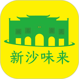 新沙未来最新版