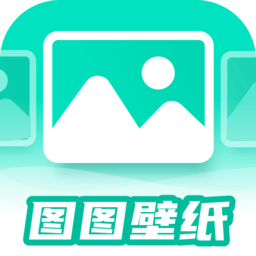图图壁纸免费版