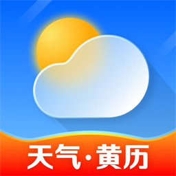 祥云天气预报手机版