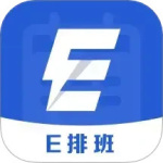 排班工具 v3.1.0