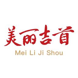 美丽吉首客户端