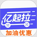 亿起拉app