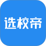 选校帝 v2.87.1