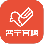 普宁直聘 v2.8.16