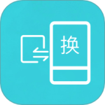 互传换机助手 v1.4
