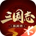 三国志异闻录游戏