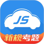 极速驾培 v2.4.9