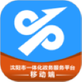 盛京好办事(沈阳政务服务)