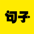 文案句子软件