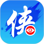侠客行随手拍 v4.26