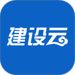 建设云 v3.3.115