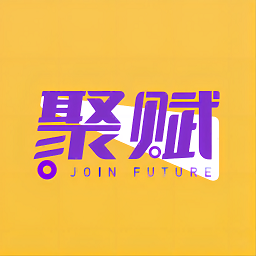 聚赋最新版