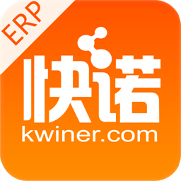 快诺供应链官方版