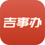 吉事办 v3.5.21