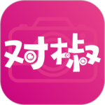 对椒约拍 v1.4.31