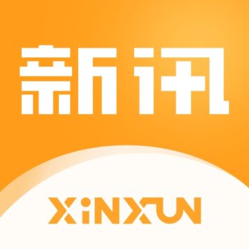 新讯app下载最新版安装