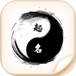 宝宝取名字 v1.3.6