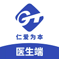 通用医疗最新版
